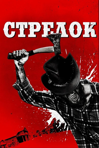 фон