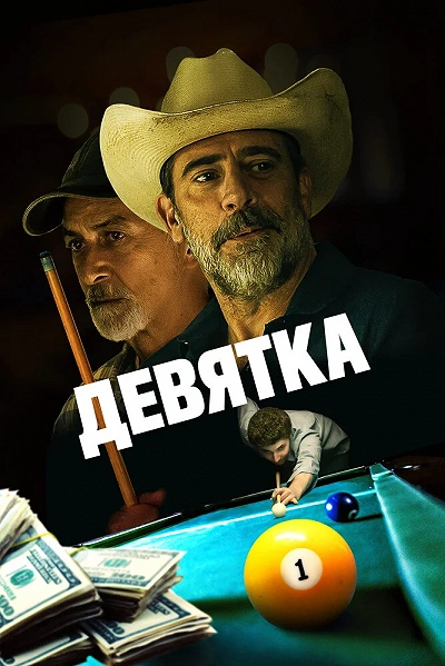 фон