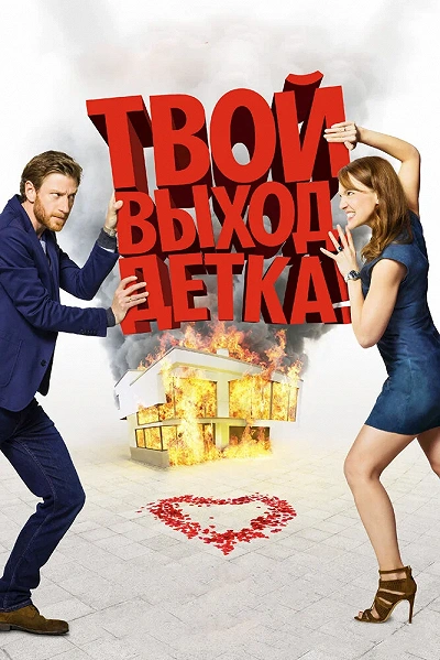 фон