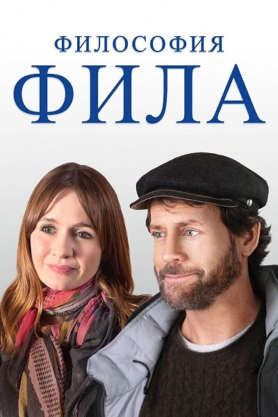 фон