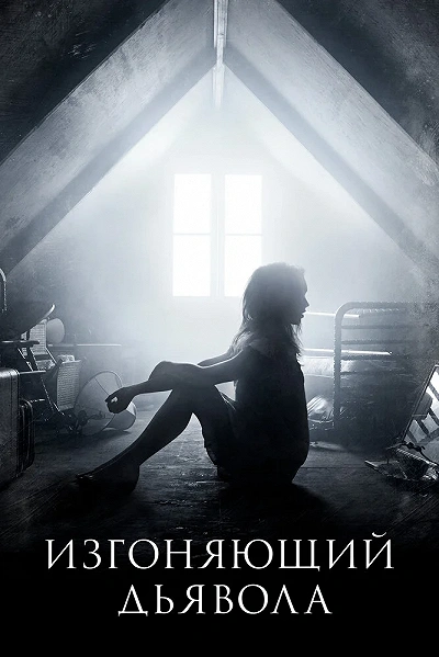 фон
