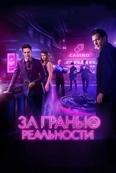 фон