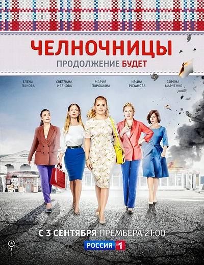 фон