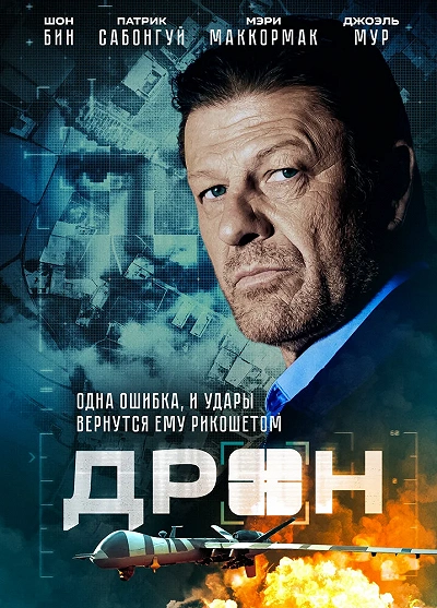 фон