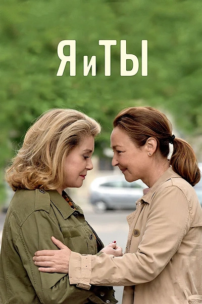 фон