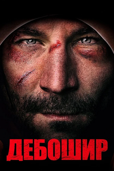 фон