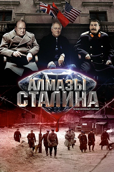 фон