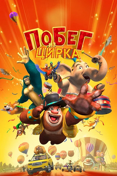 фон