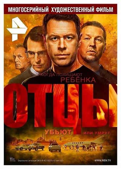 фон