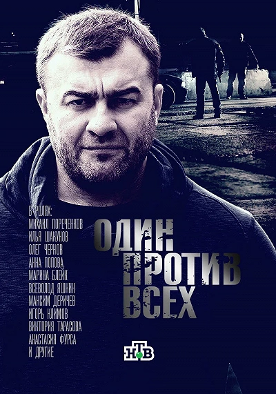 фон