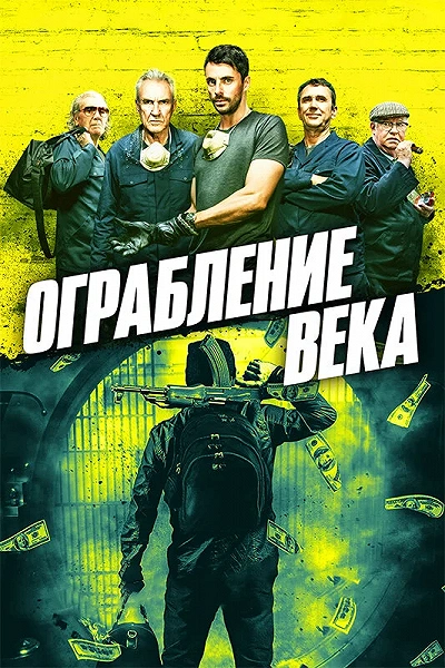 фон