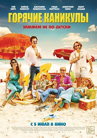 фон