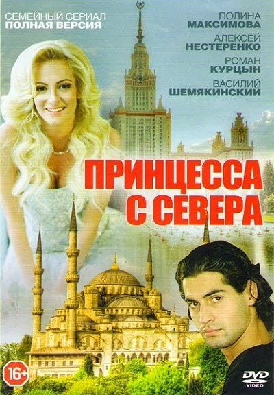 фон