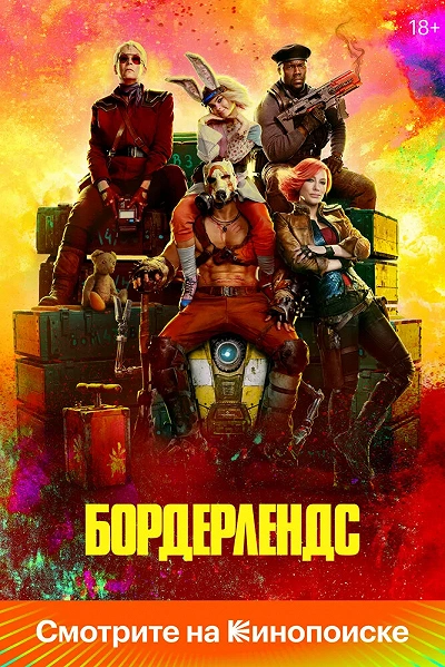 фон