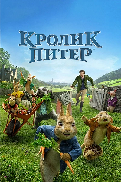 фон