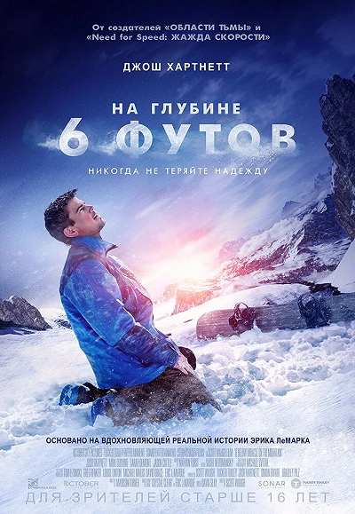 фон