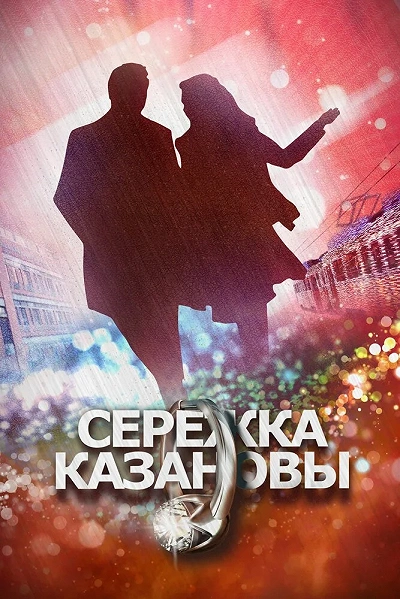 фон