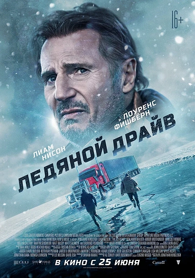 фон