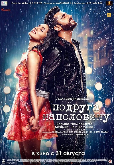 фон