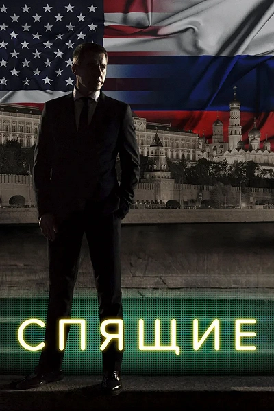 фон