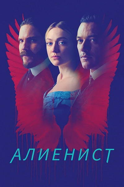 фон