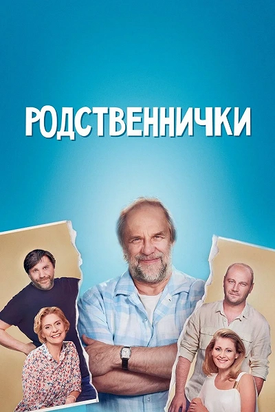 фон