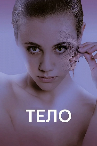 фон