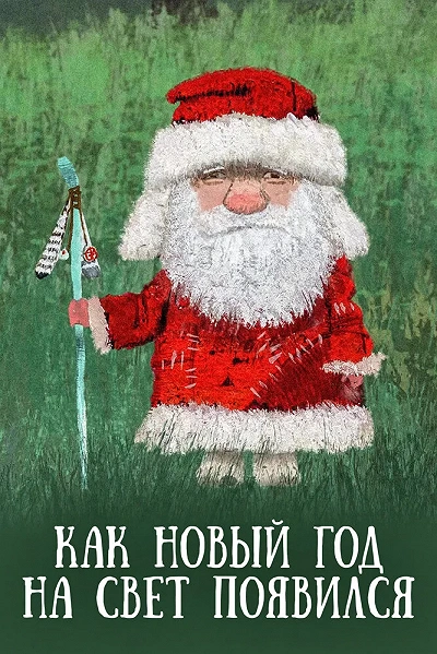 фон
