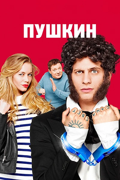 фон