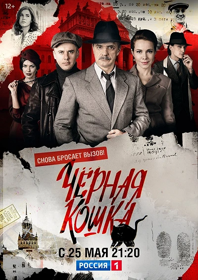 фон