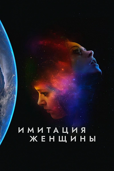 фон