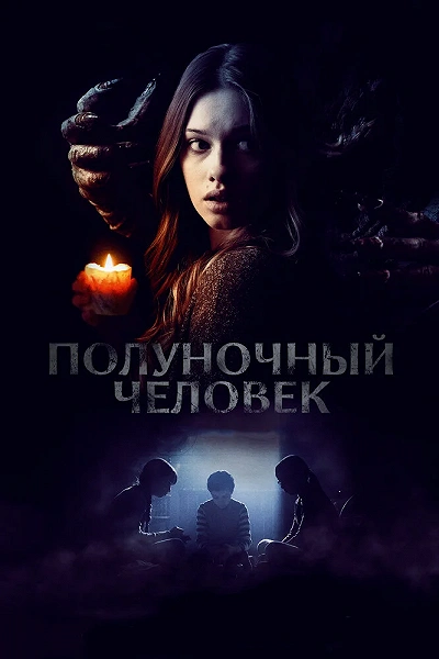 фон