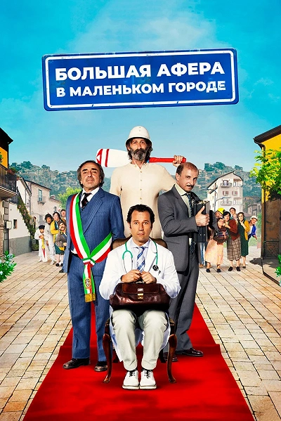 фон