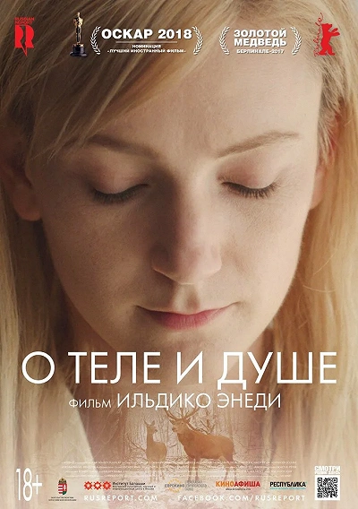 фон