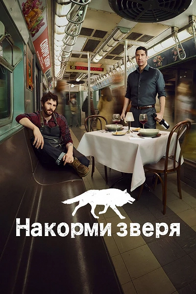 фон