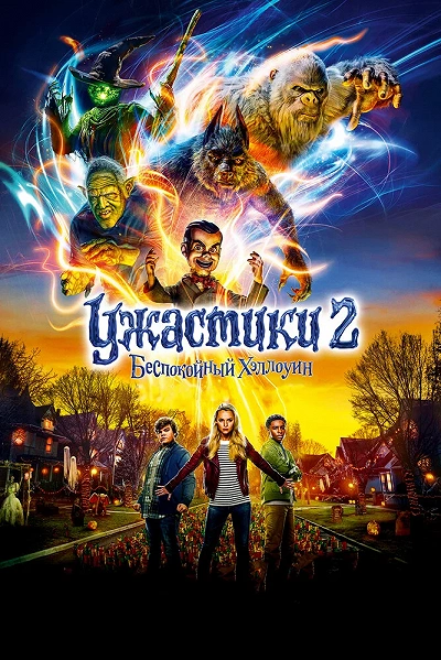 фон