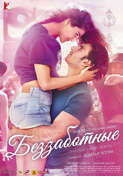 фон