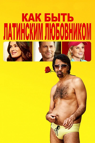 фон