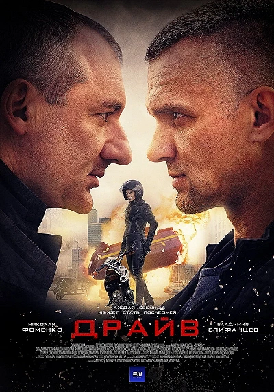 фон