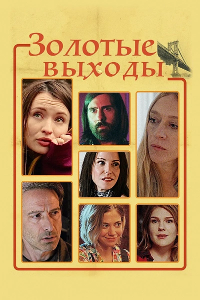 фон