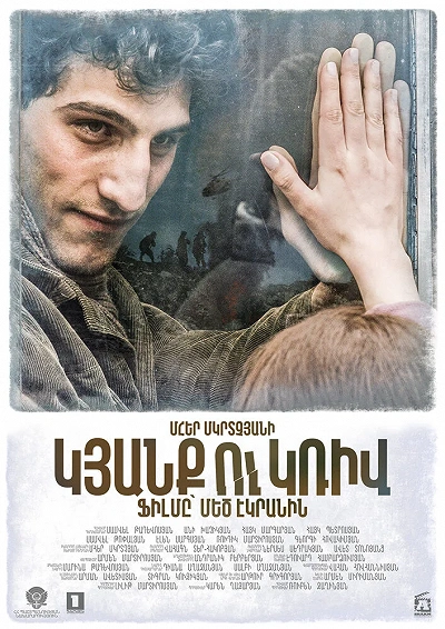 фон