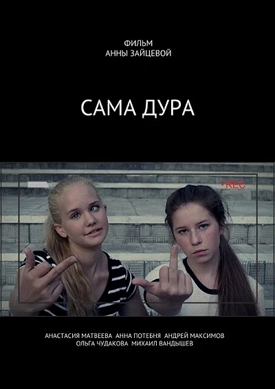 фон