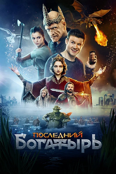 фон