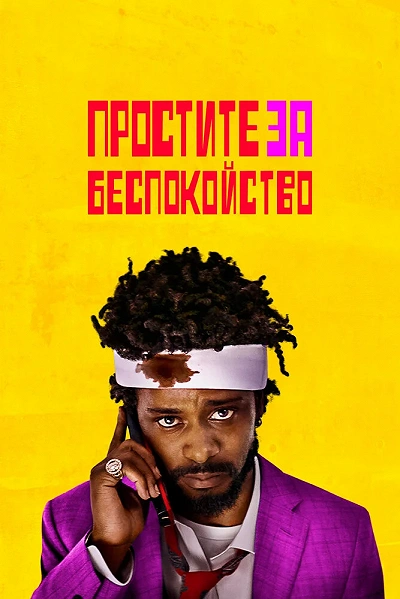 фон