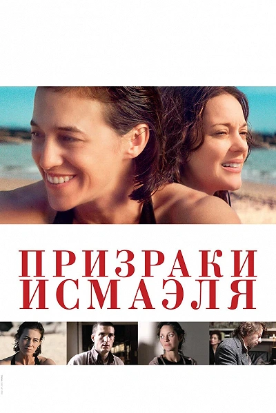 фон