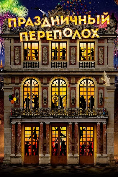фон