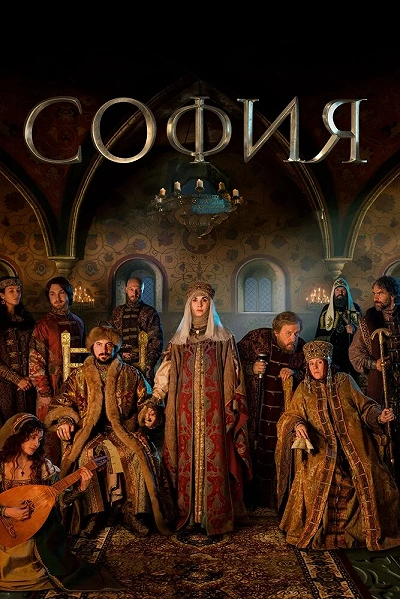 фон