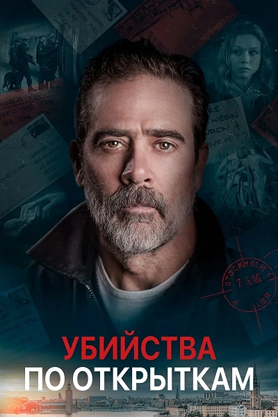 фон