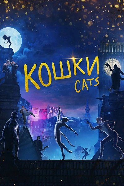 фон