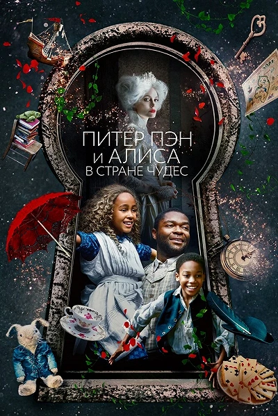 фон